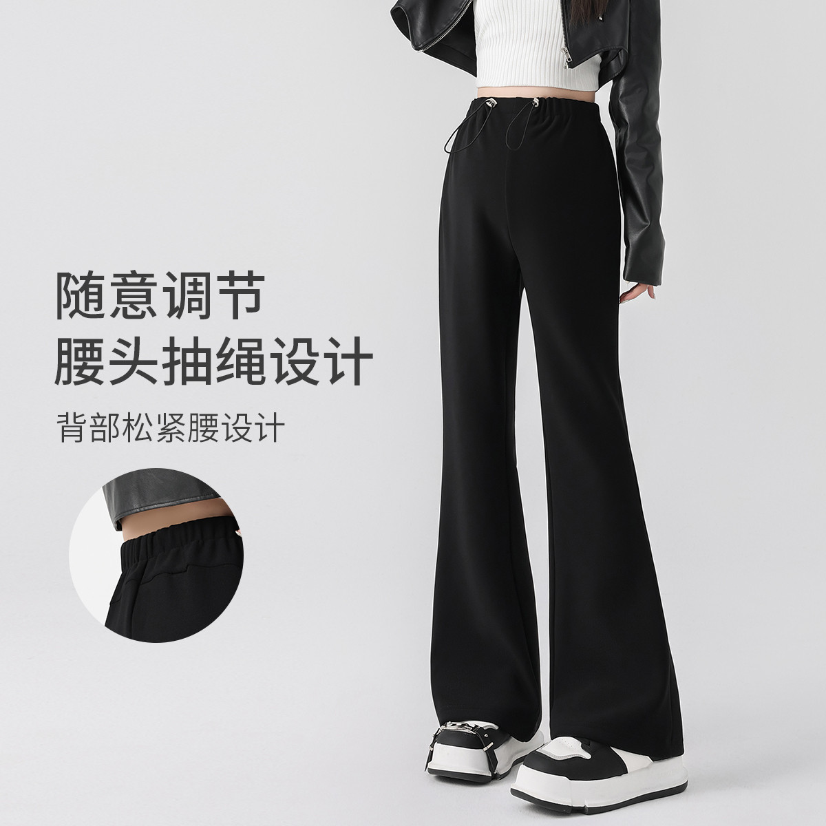 12999691.孕妇裤春秋季新款长裤孕妇装外穿无托腹垂感孕妇休闲裤微喇叭裤子