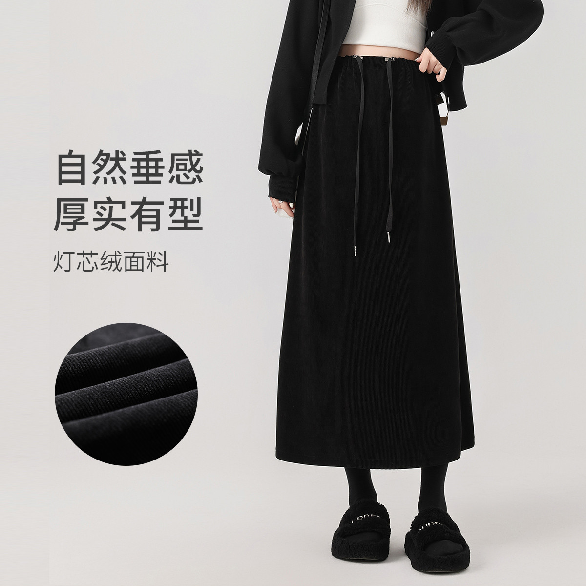 12999236.孕妇欧棉绒半身裙a字秋冬裙中长款潮妈无托腹打底裙气质孕妇装