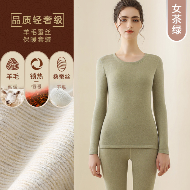 11452362.浪莎羊毛蚕丝保暖内衣女士秋衣秋裤套装打底秋冬季毛衫男士冬天