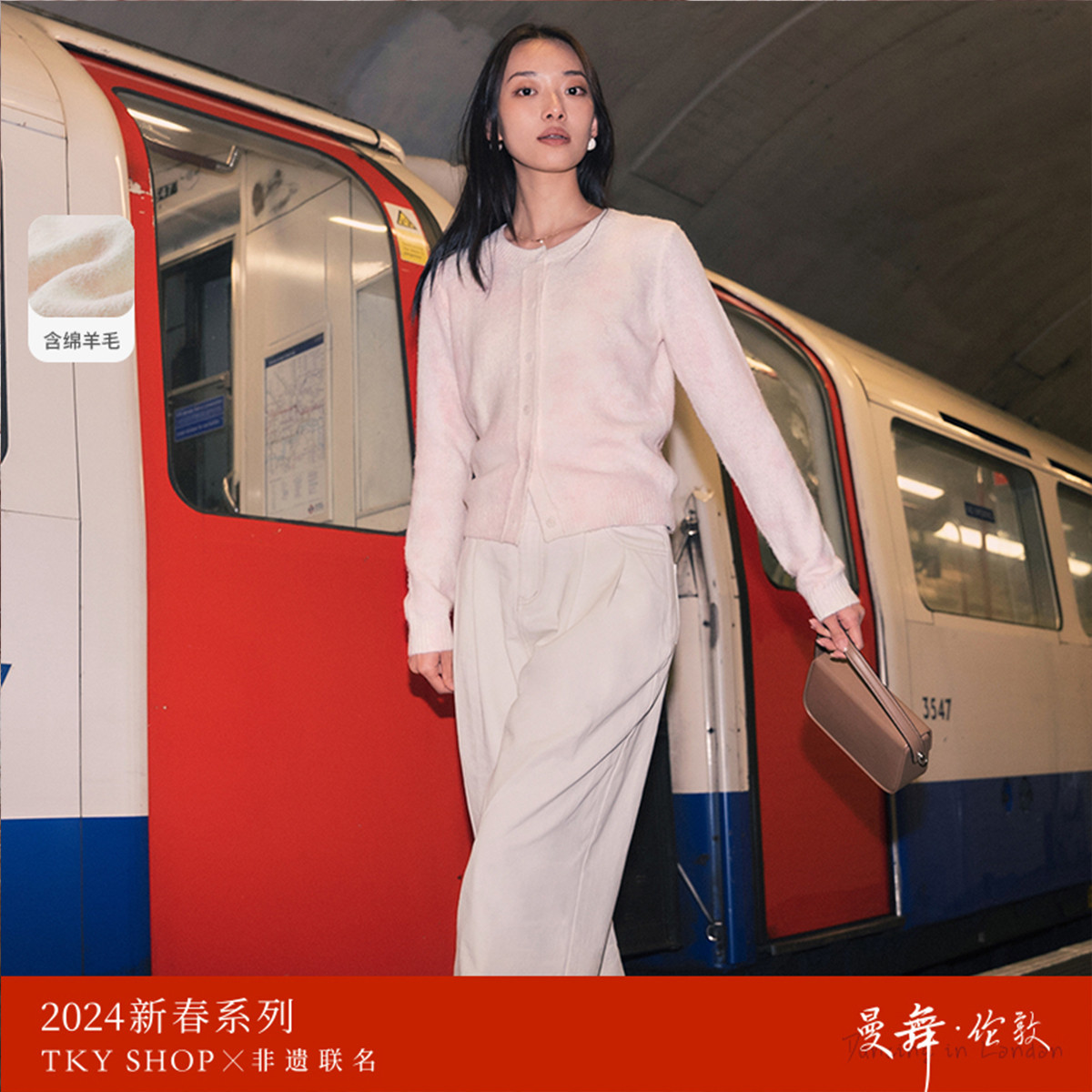 11460194.【非遗联名】专柜同款扎染线开衫2025年春季款简约通勤针织开衫