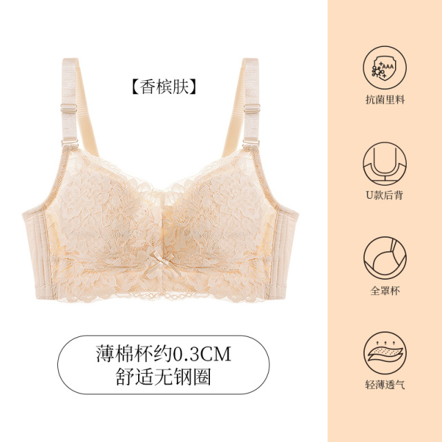11465387.爱黛无钢圈蜂巢洞洞7A抑菌薄棉杯内衣女大胸显小收副乳文胸