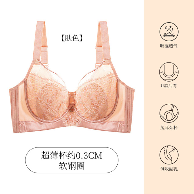 11465480.爱黛超薄透气内衣女复古性感蕾丝上托聚拢大胸显小文胸