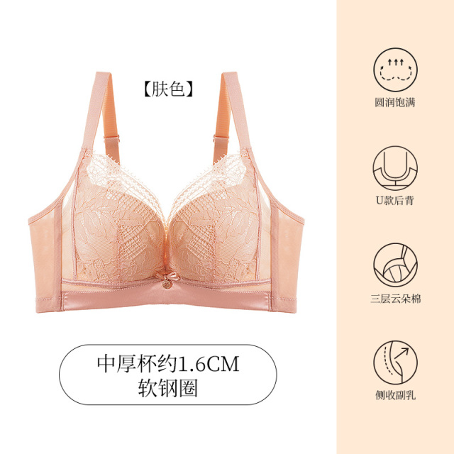 11465388.爱黛性感蕾丝中厚杯软钢圈上托聚拢内衣女小胸显大文胸