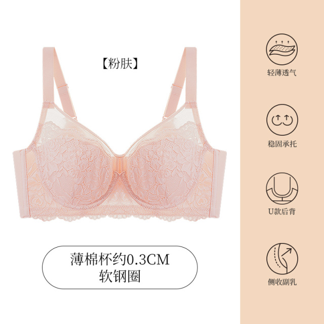 11465389.爱黛性感轻薄文胸全罩杯软钢圈侧收副乳上托防下垂内衣