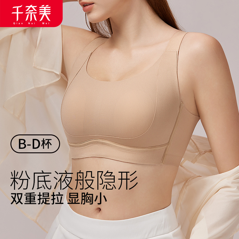 12611208.全罩杯无钢圈上托提拉文胸