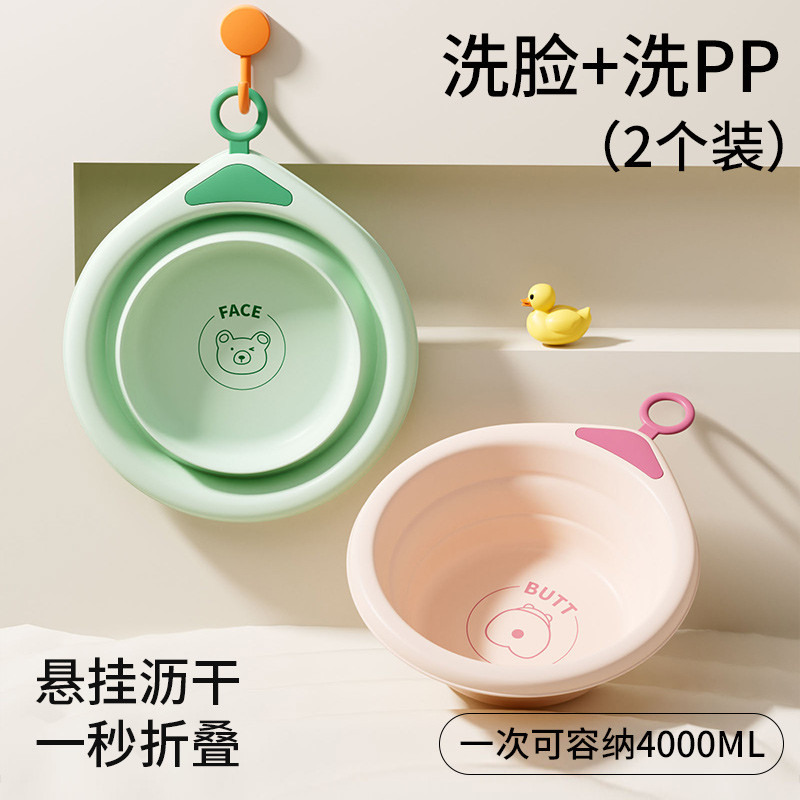 12848488.娜拉宝贝婴儿可折叠洗脸盆儿童洗屁新生儿初生宝宝专用洗脚洗屁屁小盆子