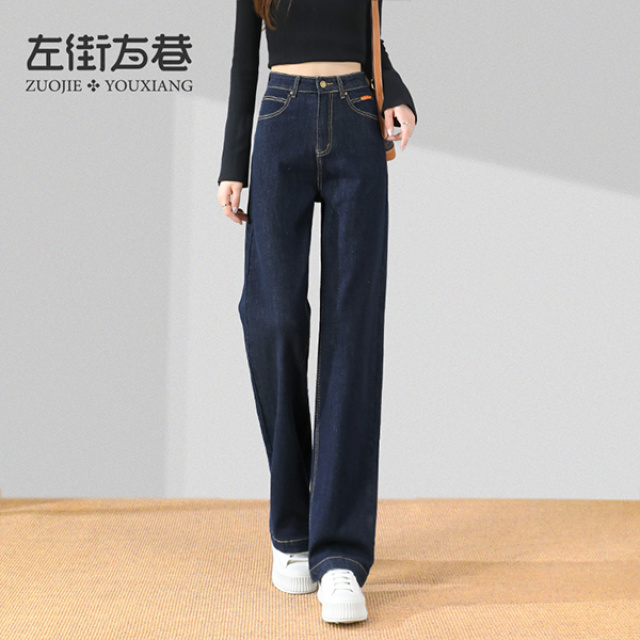 13000567.【左街右巷】牛仔窄版直筒裤女新款高腰宽松直筒裤