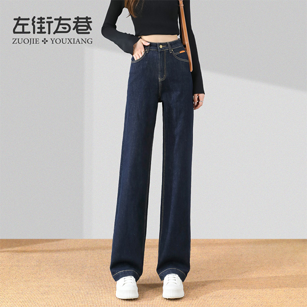 13000567.【左街右巷】牛仔窄版直筒裤女新款高腰宽松直筒裤
