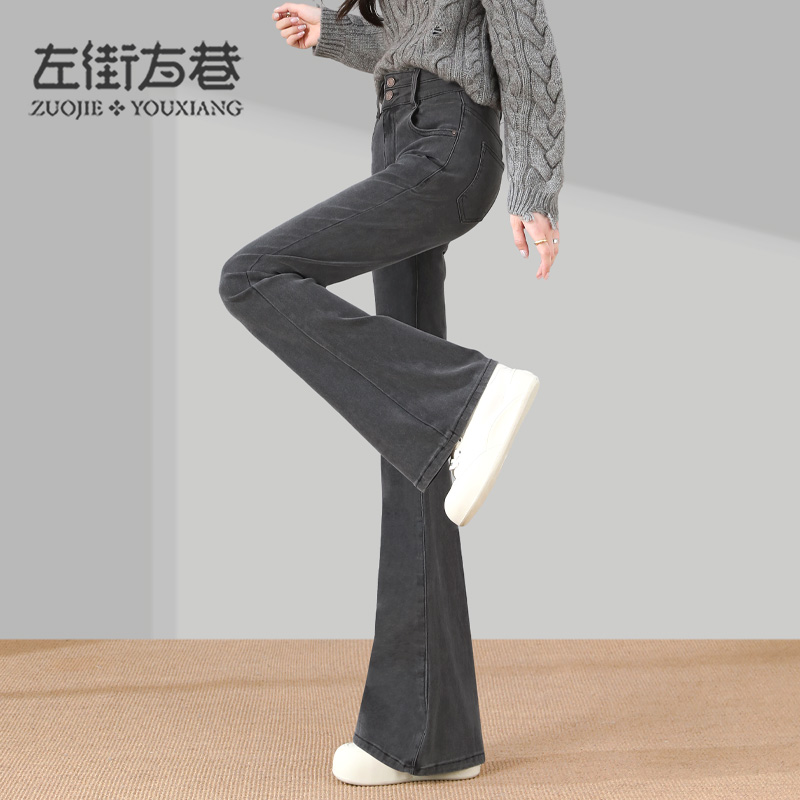 13000557.【左街右巷】高腰排扣修身显瘦美式復古新款牛仔喇叭裤