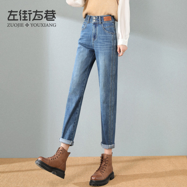 13000559.【左街右巷】侧拼缝高腰排扣牛仔裤女新款显瘦哈伦直筒长裤