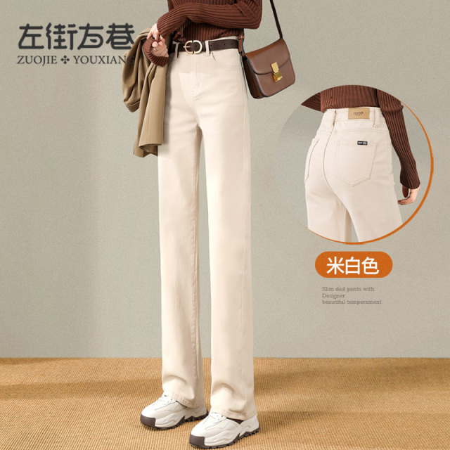 13000558.【左街右巷】高腰牛仔棉显瘦百搭直筒裤