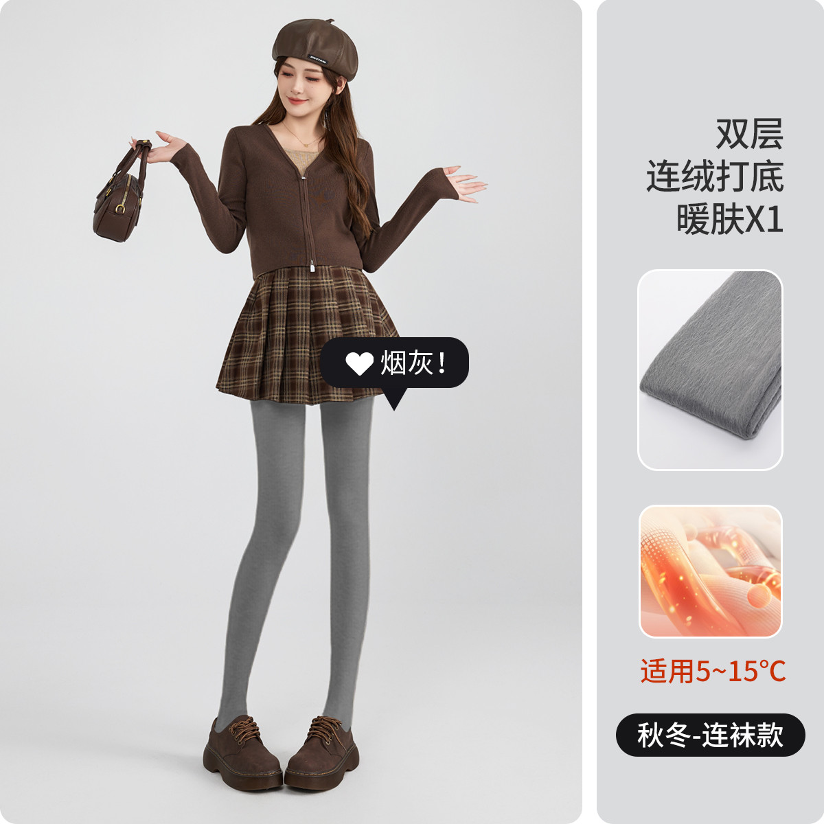 12999701.孕妇丝袜托腹孕妇裤秋冬季新款百搭舒适孕妇打底裤加绒连袜裤子