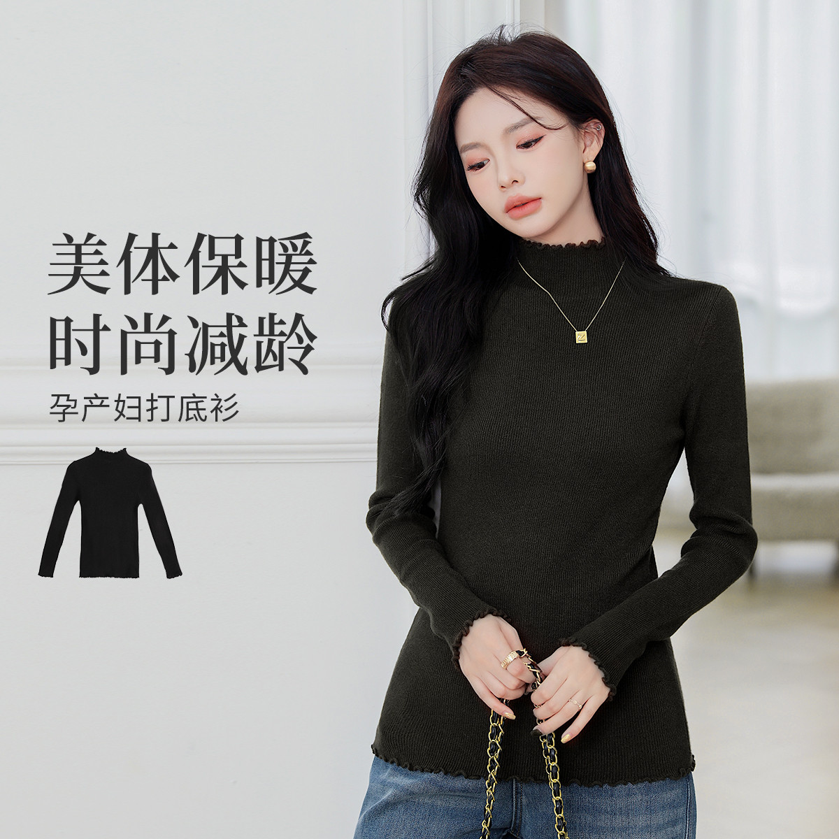 12999171.十月名裳孕妇装秋冬季时尚百搭孕妇针织内搭上衣木耳边长袖孕妇打底衫秋装