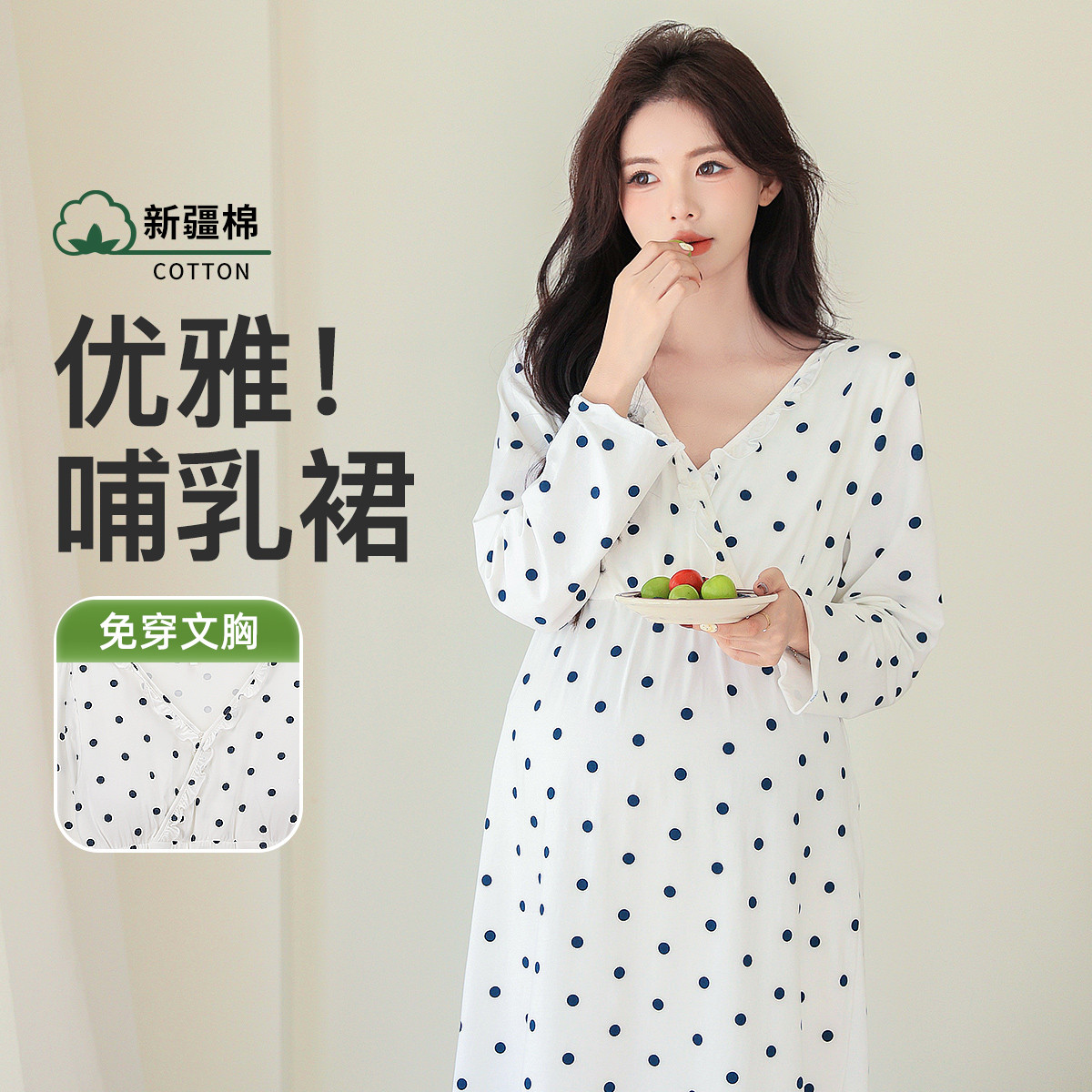 12999222.孕妇装春秋季哺乳待产连衣裙自带胸垫孕妇裙喂奶外出裙子家居服