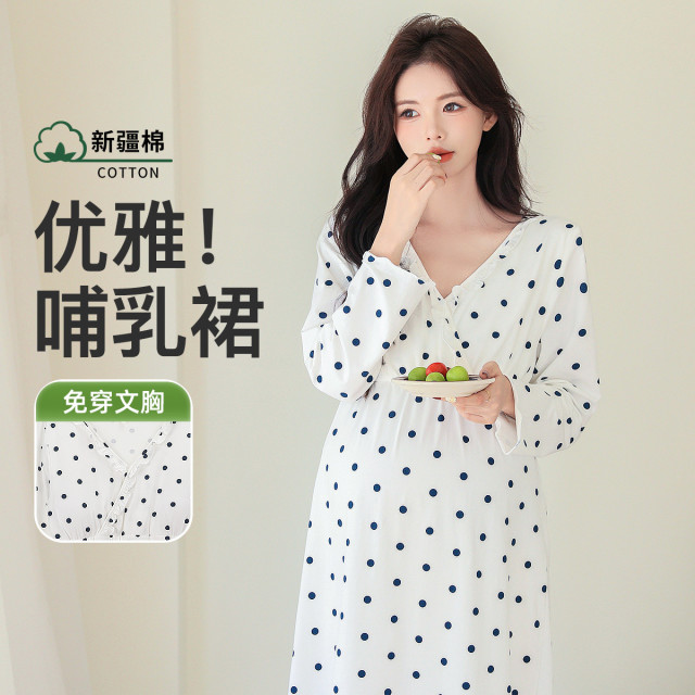 12999222.孕妇装春秋季哺乳待产连衣裙自带胸垫孕妇裙喂奶外出裙子家居服
