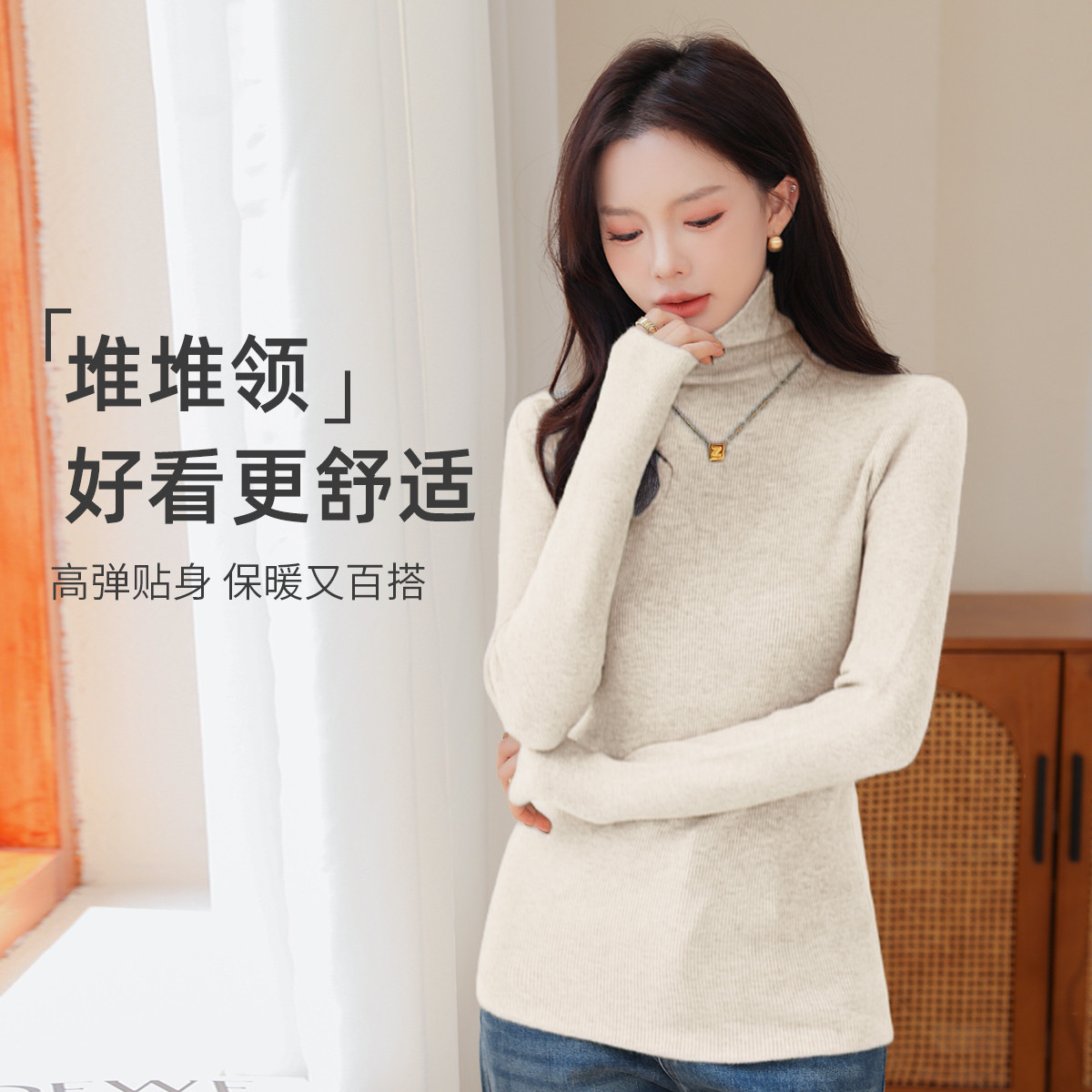 12999170.十月名裳孕妇装秋冬季孕妇上衣舒适百搭打底衣休闲堆堆领长袖针织衣