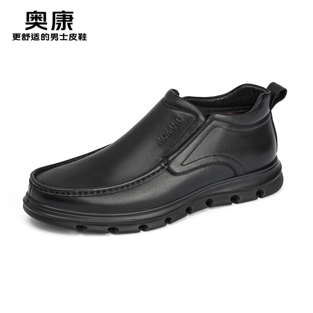 11507336.奥康男鞋冬季新款加绒保暖男皮鞋高帮棉皮鞋休闲舒适中老年爸爸鞋