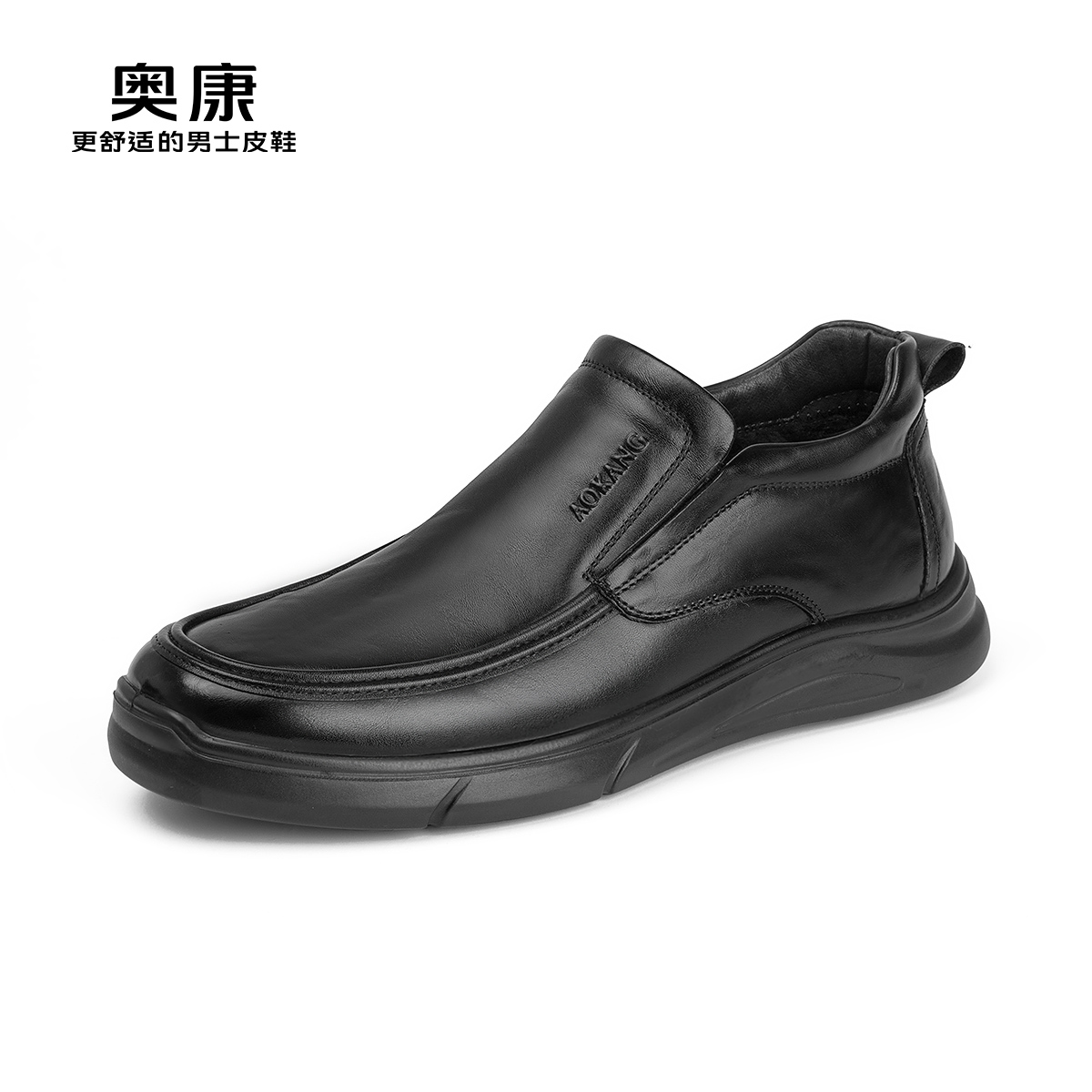 11504611.Aokang/奥康男鞋冬季真皮棉鞋男士休闲商务皮鞋加绒保暖男棉皮鞋