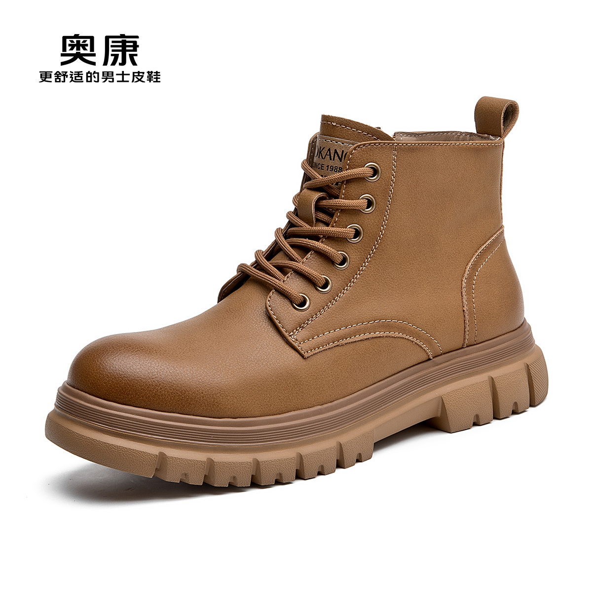 11504595.奥康男鞋秋冬新款经典复古工装靴厚底增高加绒保暖马丁靴百搭户外靴