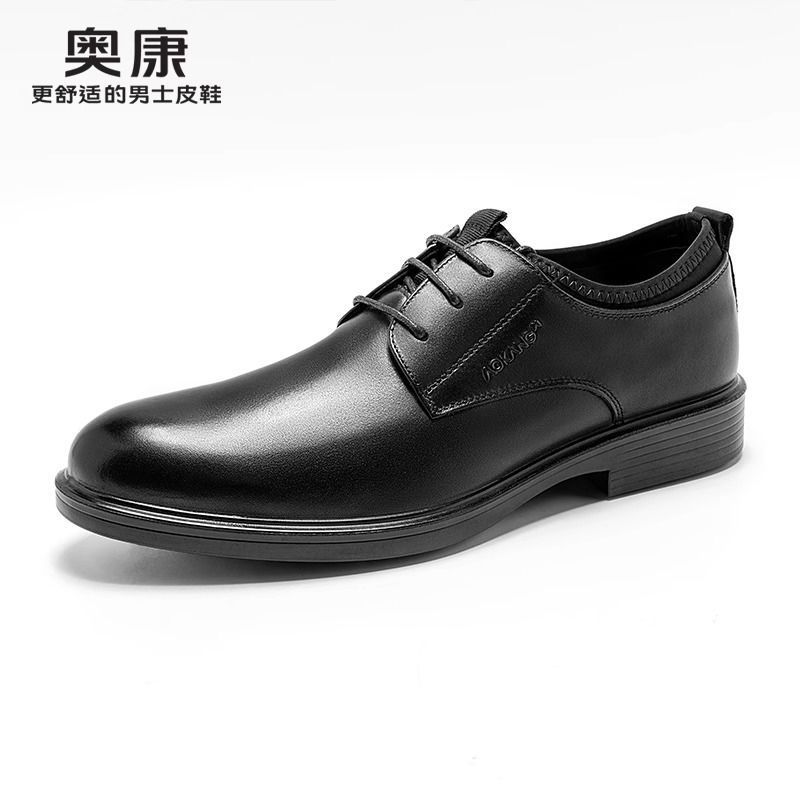 11513971.奥康棉鞋秋季新款真皮加绒保暖棉皮鞋男款休闲舒适防滑爸爸鞋