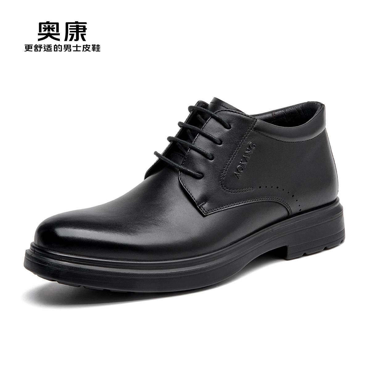 11504657.奥康男鞋冬季新款加绒保暖厚底商务正装皮鞋男舒适爸爸鞋男士高帮德比鞋
