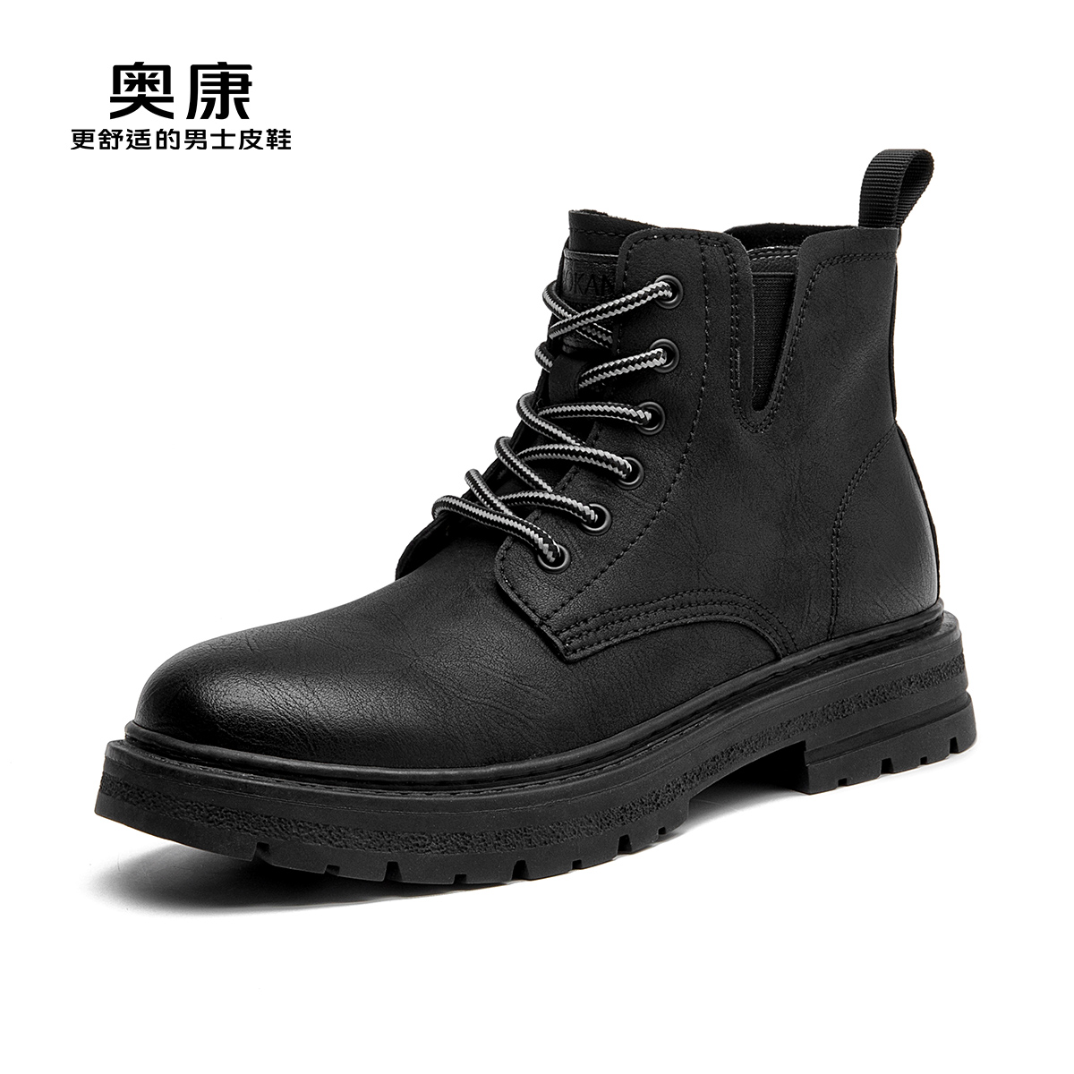 11508498.奥康男鞋秋冬季新款马丁靴男款休闲户外防滑短靴男士时尚靴子
