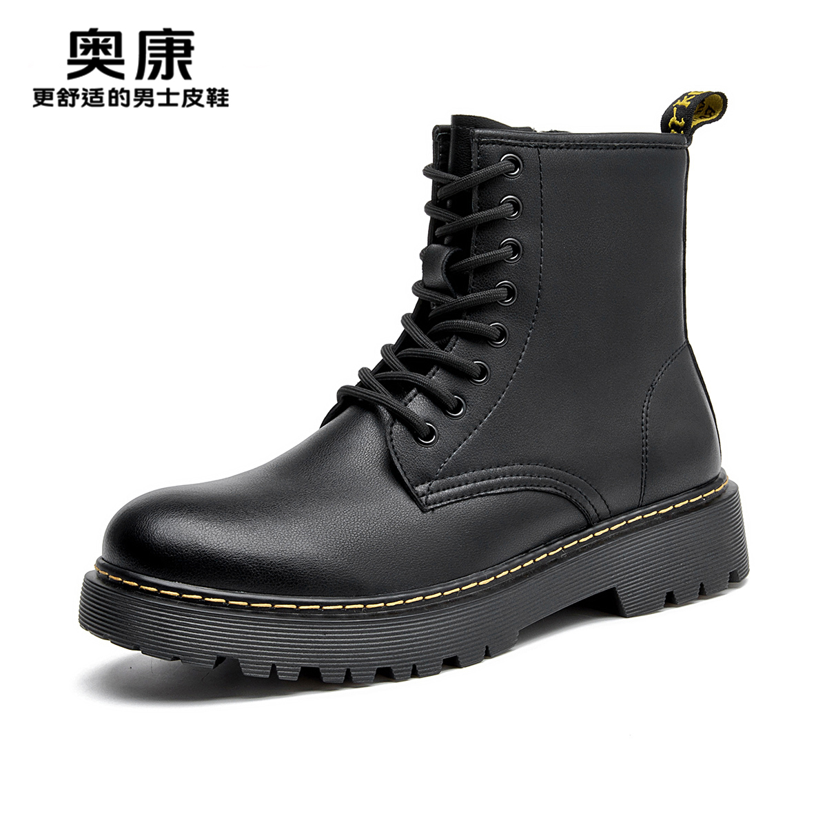11504638.奥康男鞋冬季新款休闲户外马丁靴加绒保暖黑色舒适厚底靴子男款皮靴