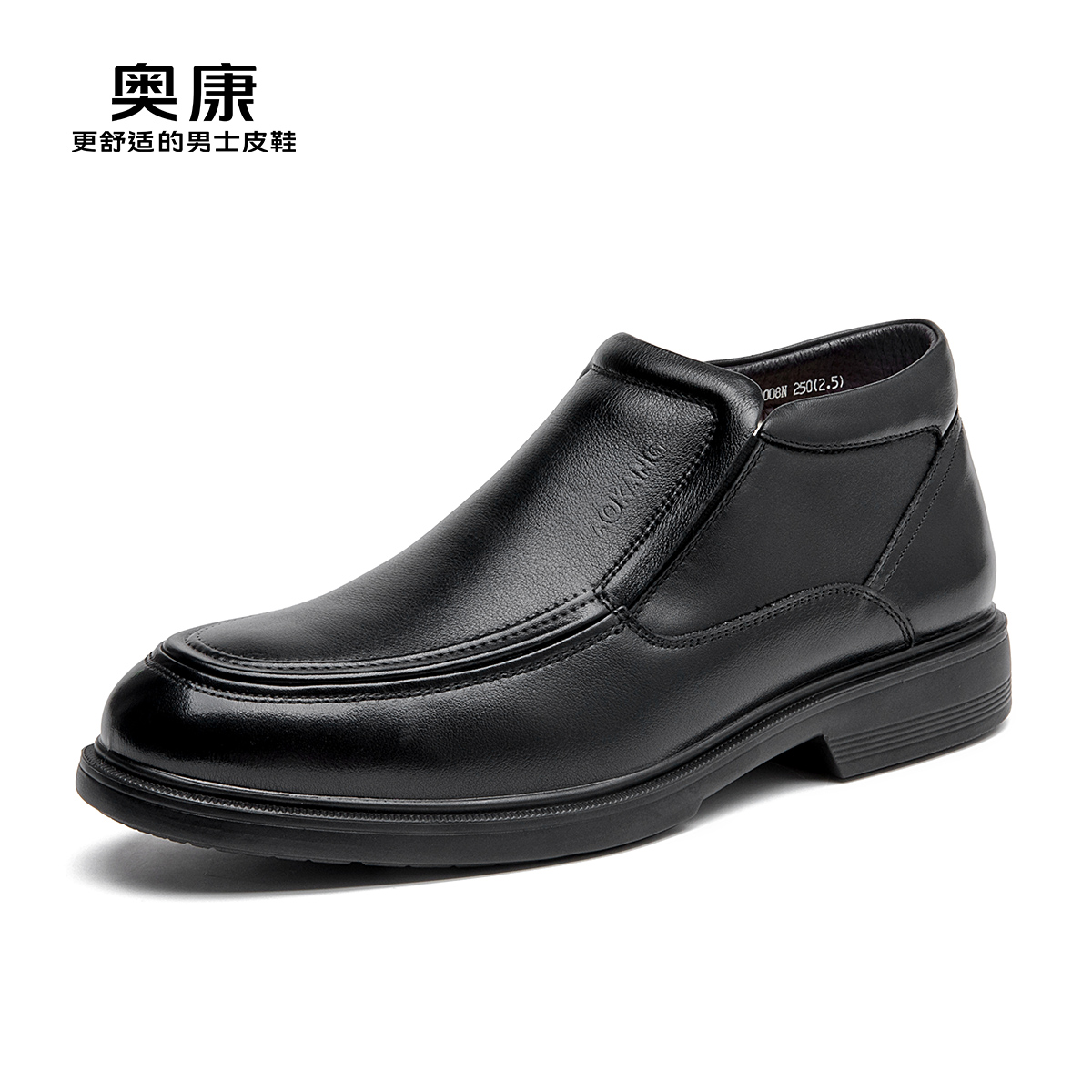 11507495.奥康男鞋冬季新款加绒保暖商务休闲棉皮鞋真皮软底爸爸鞋休闲中老年鞋