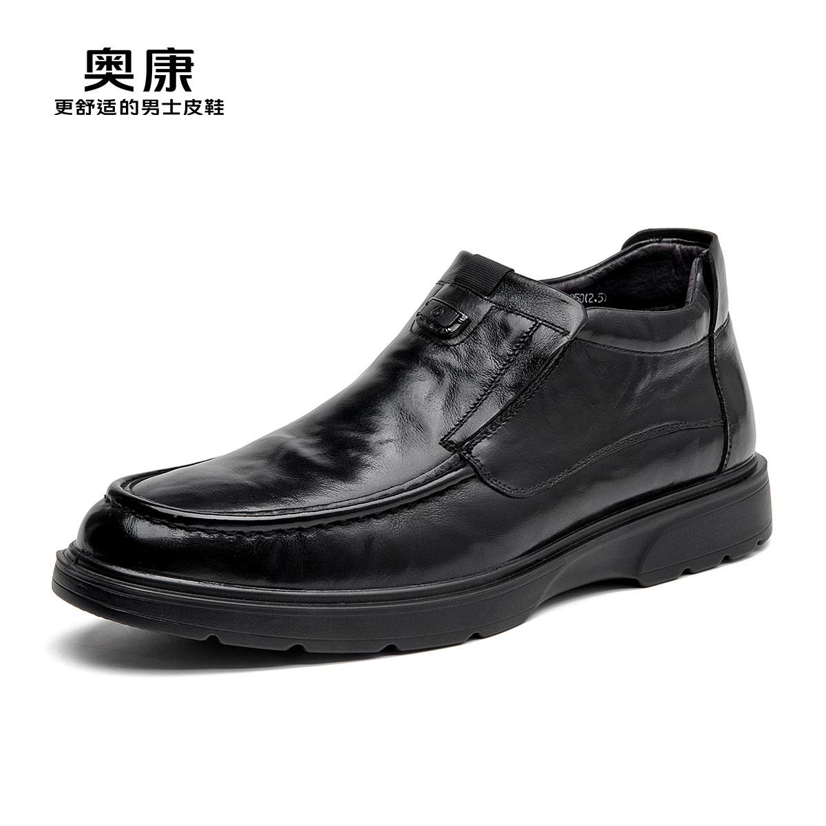 11508432.奥康男鞋冬季新款加绒保暖休闲舒适商务棉皮鞋男款厚底一脚蹬棉鞋男