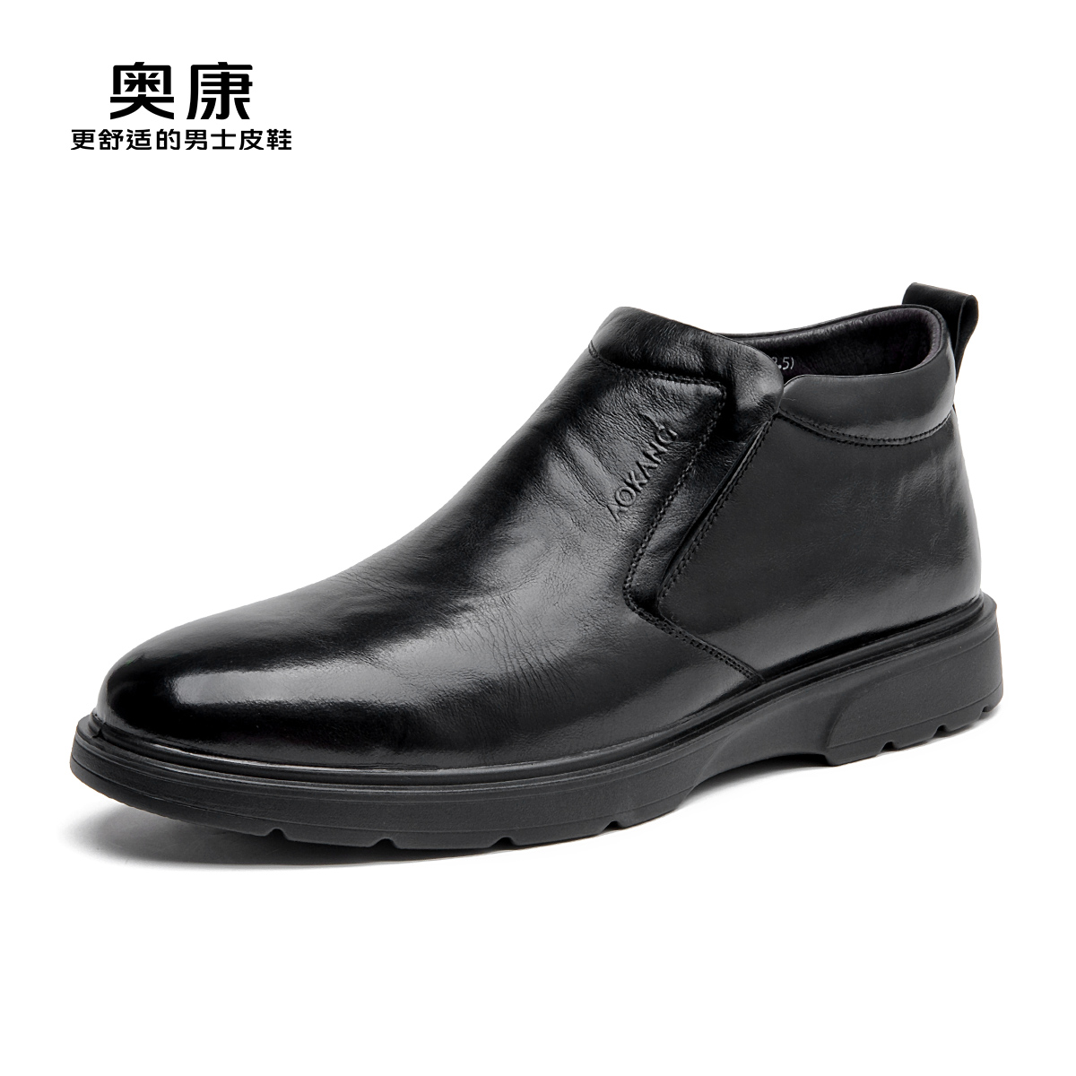 11508471.奥康男鞋秋冬新款休闲正装商务皮鞋男一脚蹬舒适加绒爸爸鞋