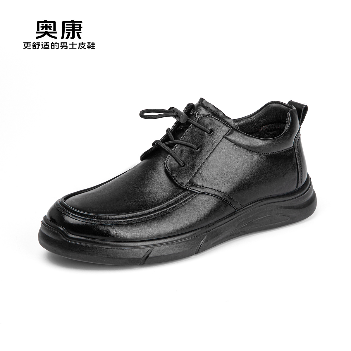 11504830.Aokang/奥康冬季新款真皮舒适棉皮鞋厚底保暖加绒商务休闲皮鞋