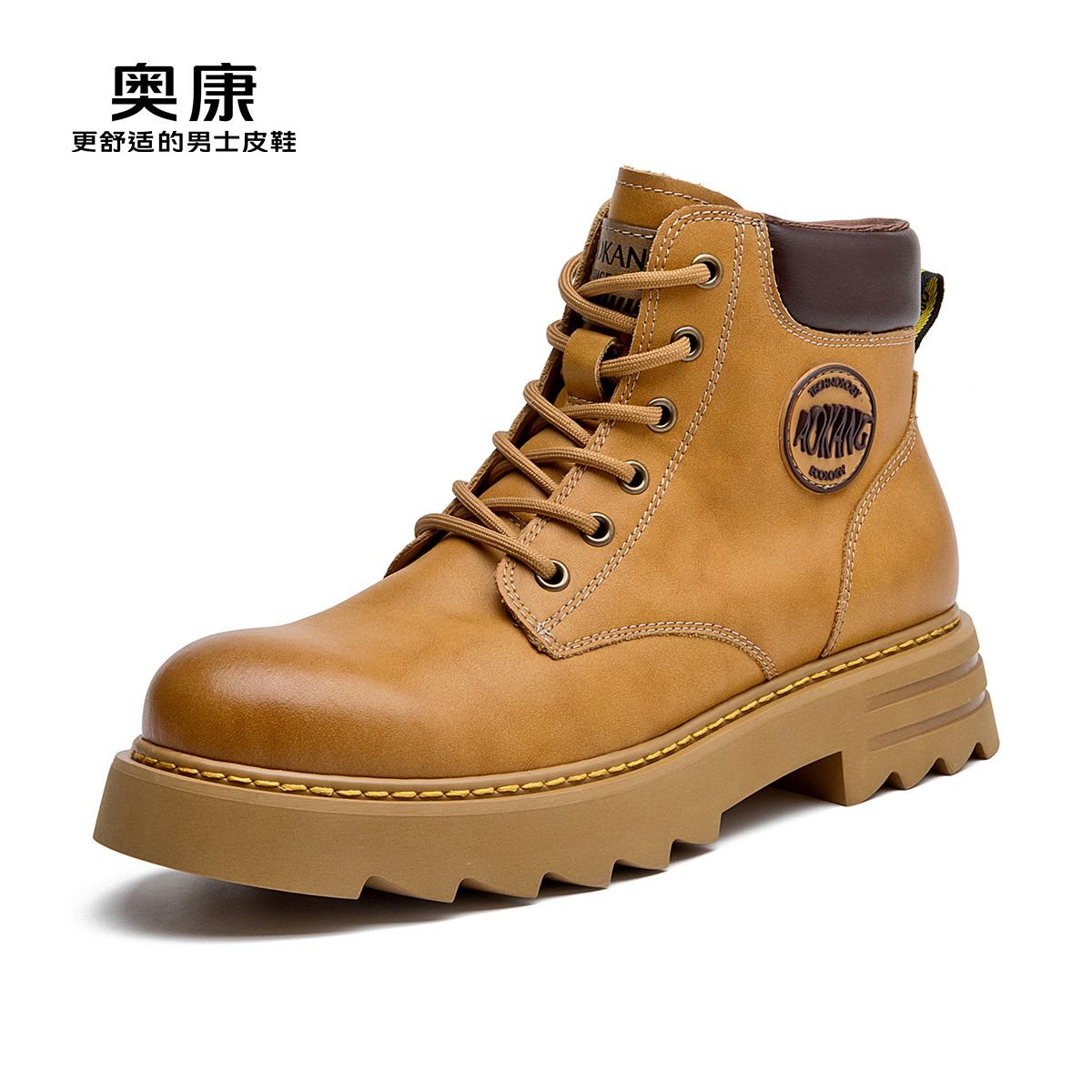 11508687.奥康男鞋秋冬新款时尚休闲马丁靴增高大黄靴复古户外工装靴男