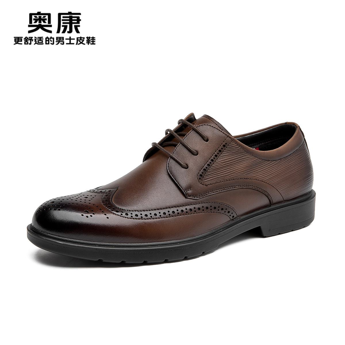 11505317.奥康男鞋冬季新款布洛克真皮商务正装皮鞋加绒保暖舒适棉皮鞋