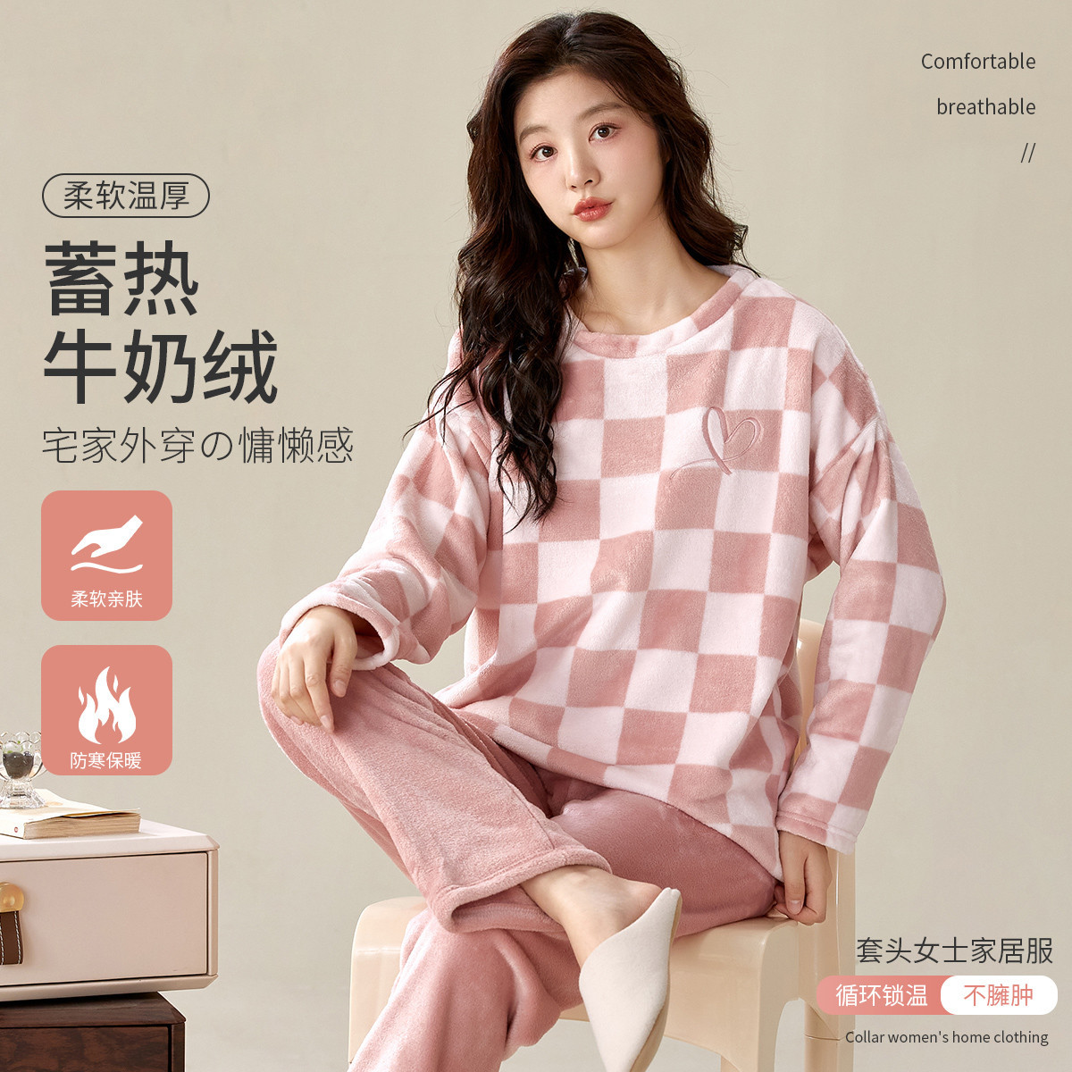 11500817.猫人【穿在身上暖呼呼】牛奶绒睡衣女士保暖家居服套装女可外穿冬季