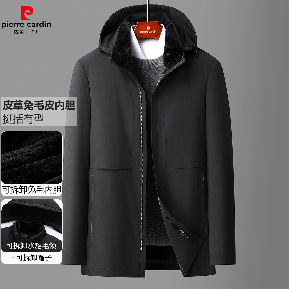 12147590.线下款【兔毛皮内胆+水貂毛立领】冬季轻奢商务皮草尼克服男