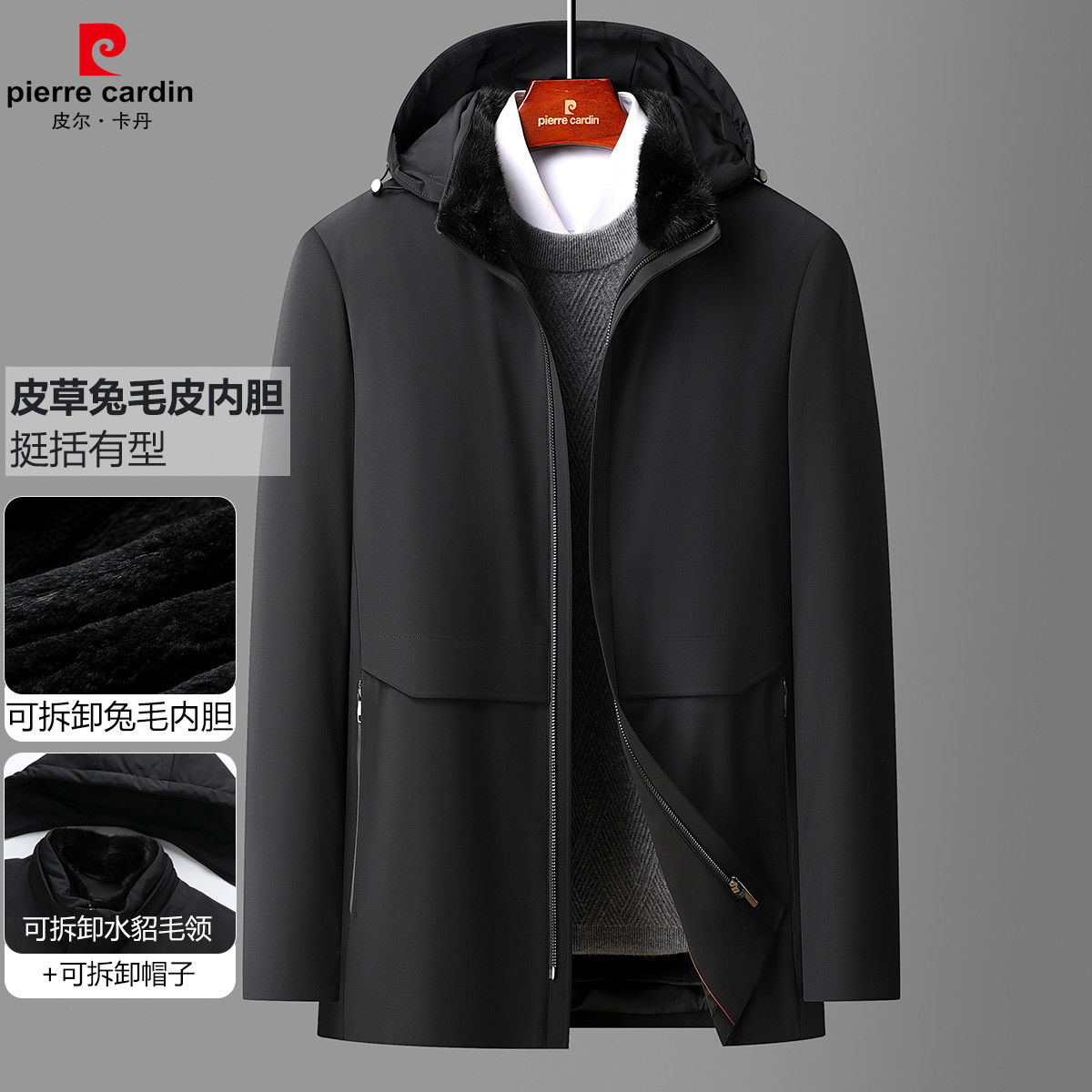 12147591.线下款【兔毛皮内胆+水貂毛立领】冬季轻奢商务带帽皮草尼克服男