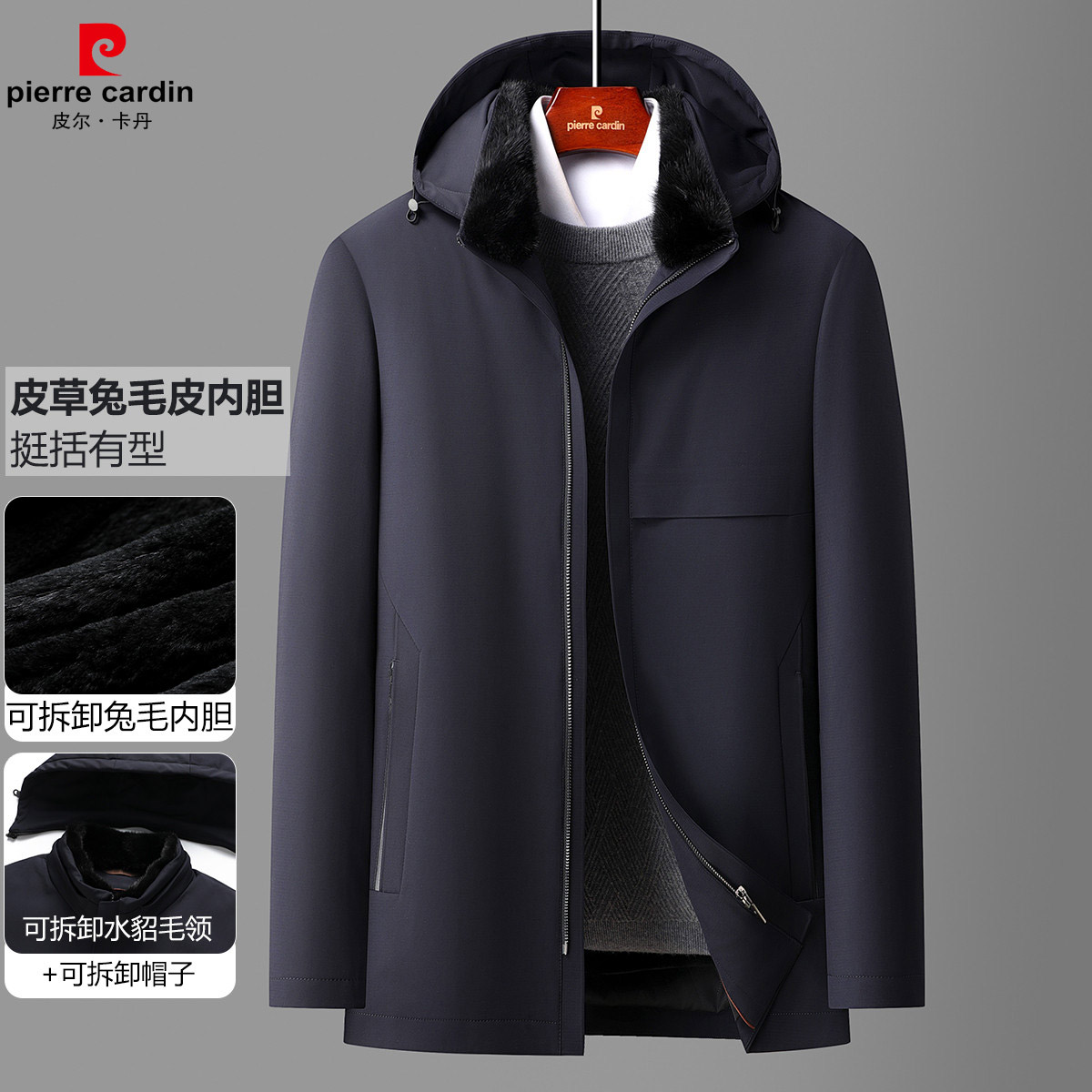 12147592.线下款【兔毛皮内胆+水貂毛立领】冬季商务皮草尼克服男