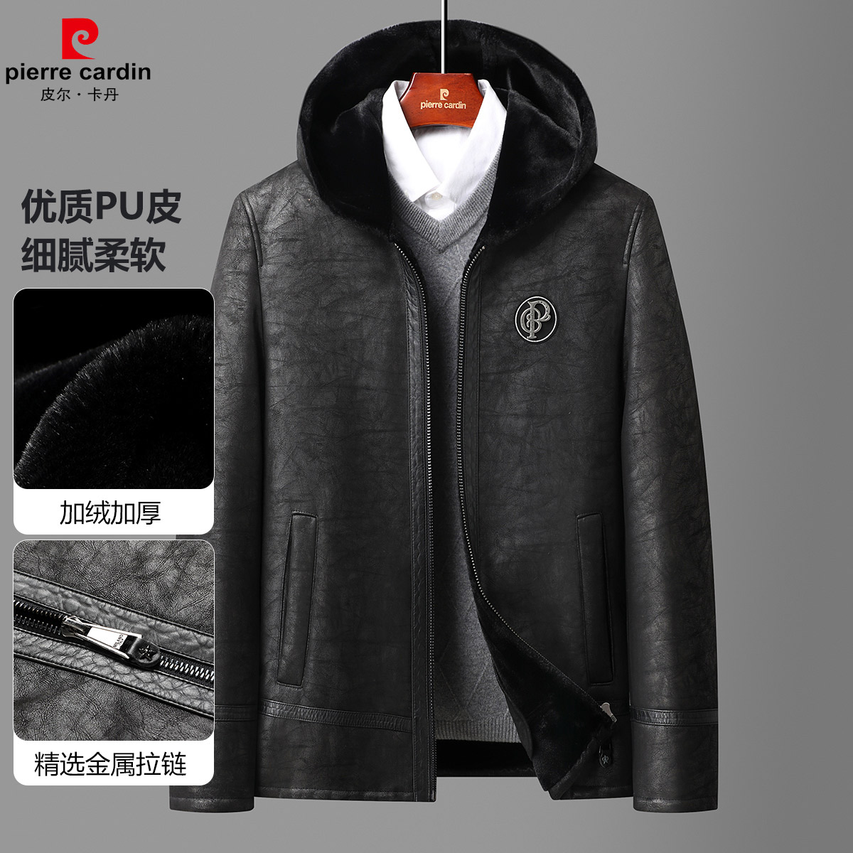12147628.线下款【加绒加厚】冬季抗寒保暖男士夹克仿皮外套