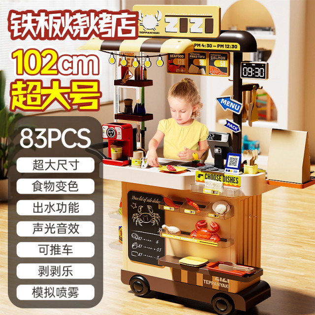 11888788.儿童仿真烧烤店过家家厨房玩具小推车做饭早教益智男女孩生日礼物