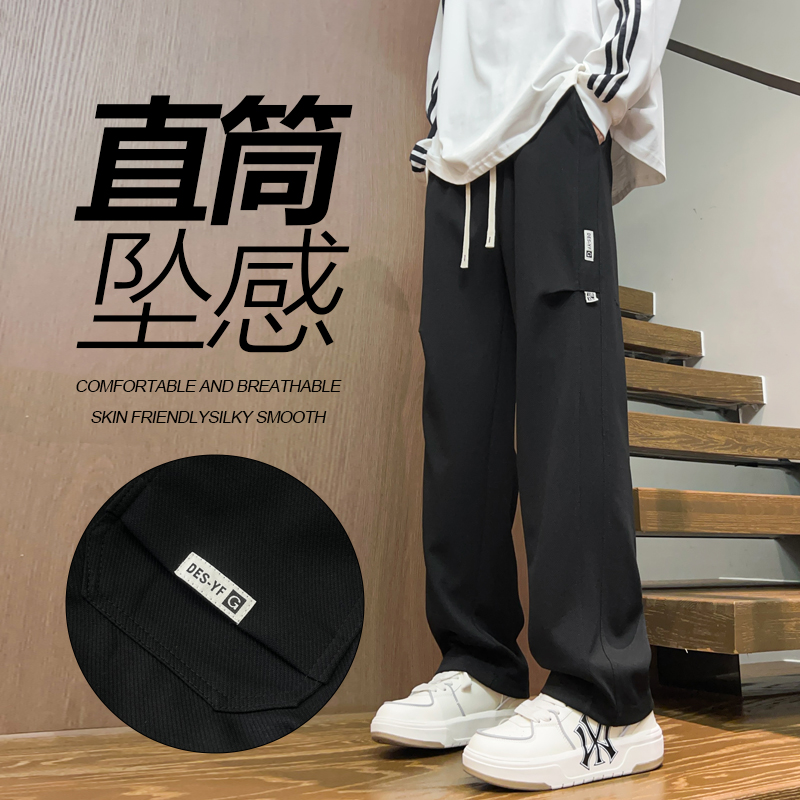 11514886.裤子男春秋冬季青少年初高中学生宽松直筒阔腿带抽绳垂感工装长裤