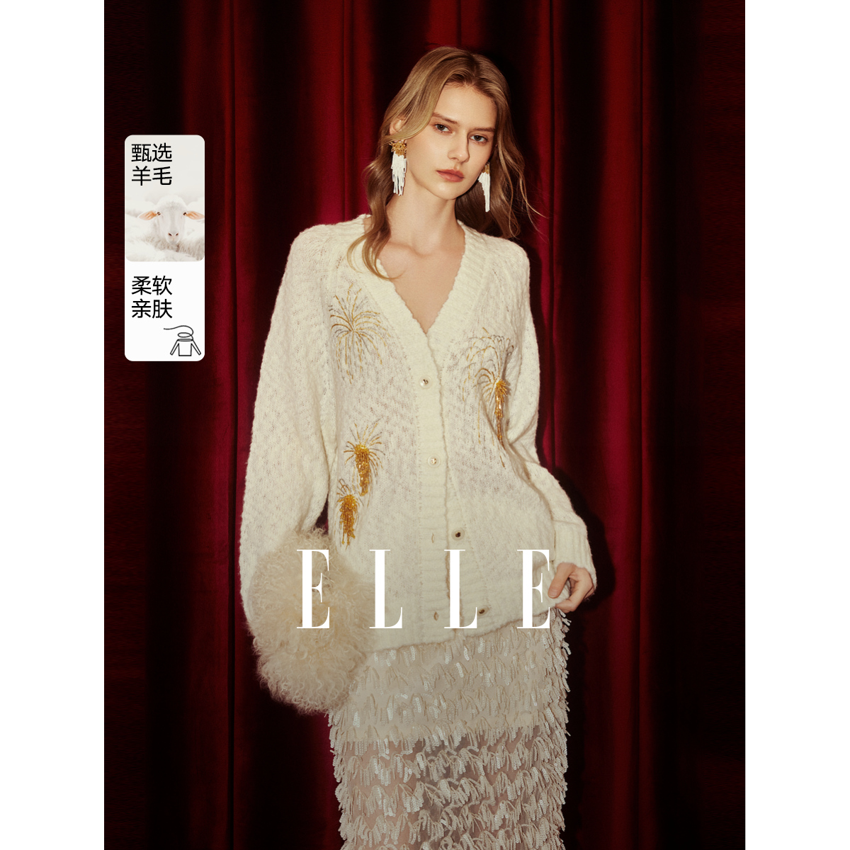 12949004.ELLE【XUZHI联名】重工钉珠烟花绣花毛衣法式优雅针织开衫