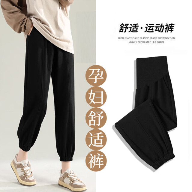 12999708.十月名裳孕妇裤春秋外穿小个子长裤孕妇装华夫格束脚裤舒适时尚显瘦裤子