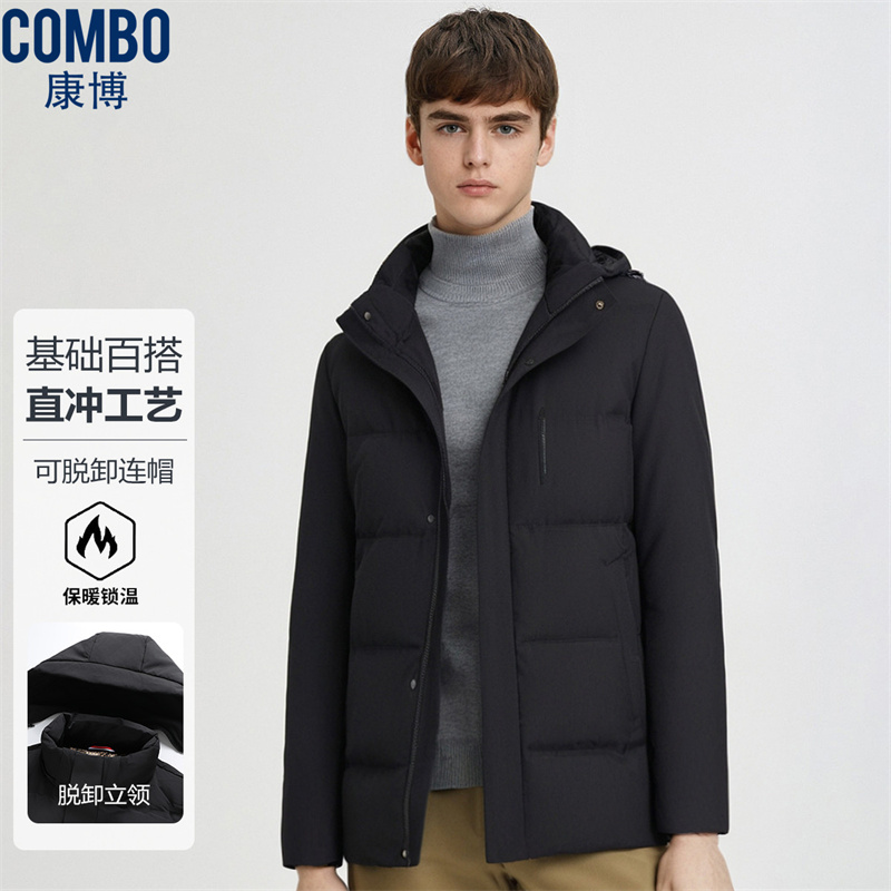 12148426.【一衣三穿】可脱卸连帽冬季直冲锁绒基础百搭款保暖羽绒服男