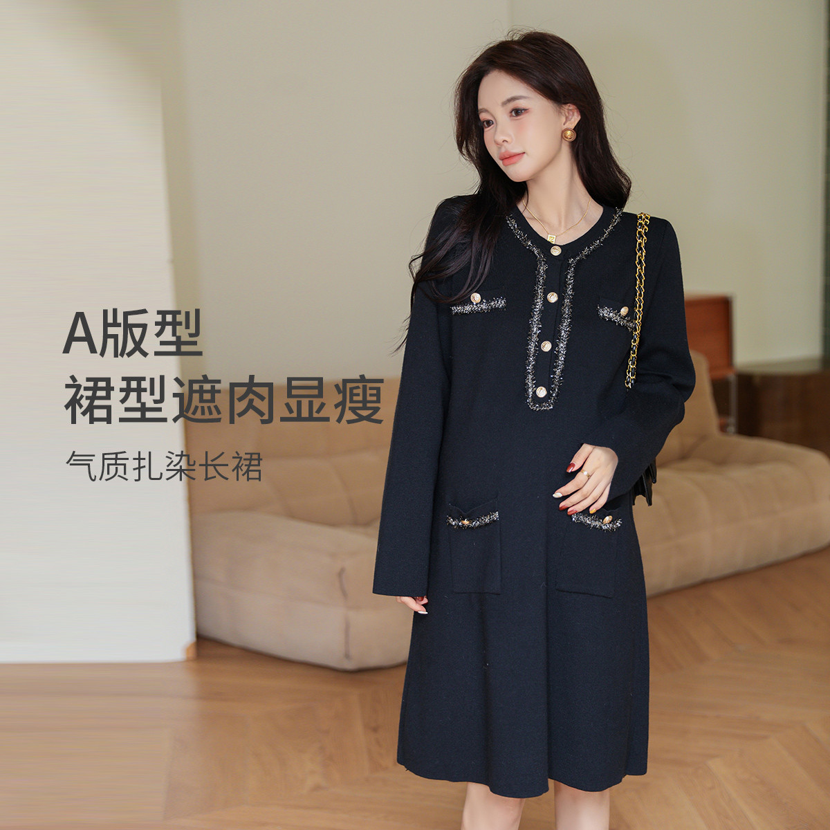 12999206.十月名裳孕妇装春秋季连衣裙外穿针织圆领小香风裙子时尚气质孕妇裙长袖春装