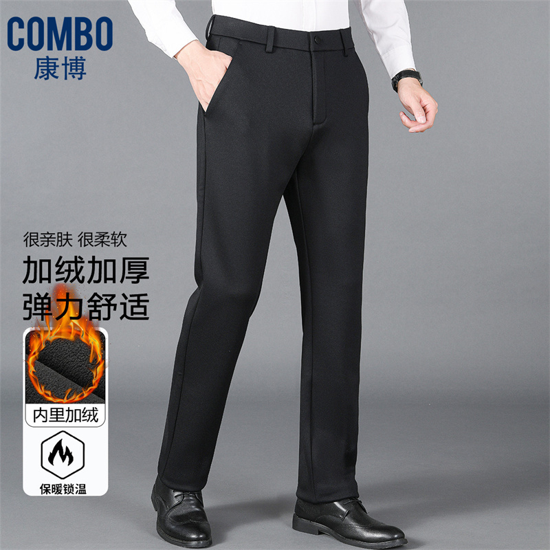 12148450.【加绒加厚+弹力舒适】冬季针织斜纹面料商务百搭款裤子休闲裤男