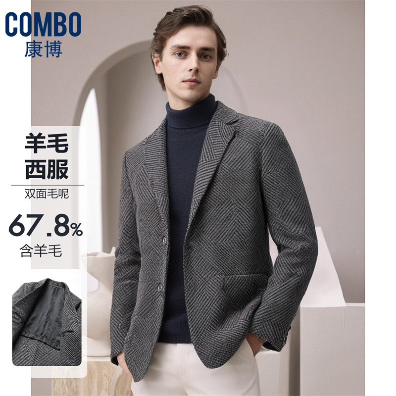 12148452.【68绵羊毛西服】秋冬时尚色织面料休闲百搭外套双面呢单西男