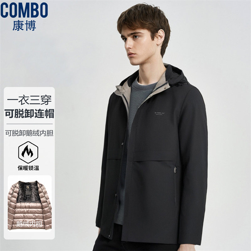 12148429.【一衣三穿鹅绒】冬季可脱卸连帽中长款保暖羽绒服男