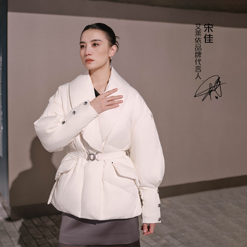 11519143.艾莱依西装式羽绒服鹅绒重工提花收腰加厚保暖翻领设计感