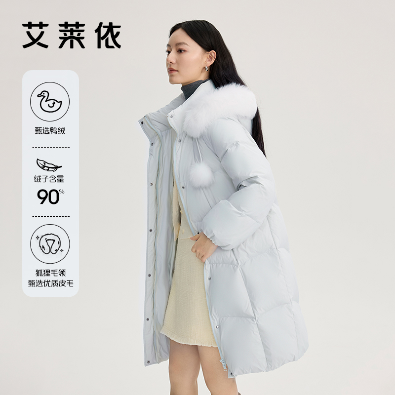 11519180.艾莱依御寒显瘦大毛领羽绒服女长款加厚秋冬连帽鸭绒外套