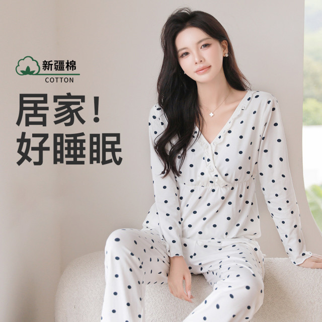 12999204.【波点樱桃】十月名裳孕妇月子服春秋产后哺乳孕妇睡衣两件套家居服套装